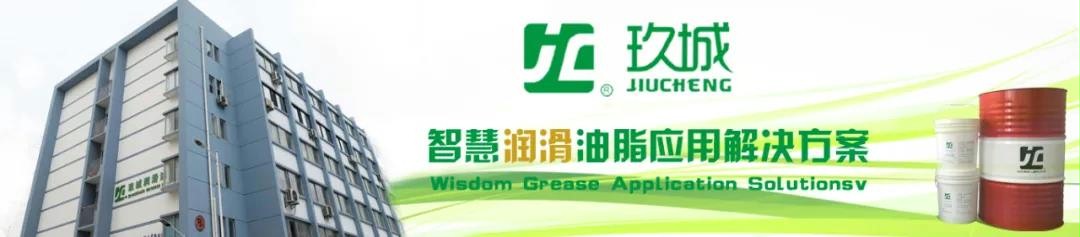 苏州特种润滑油脂